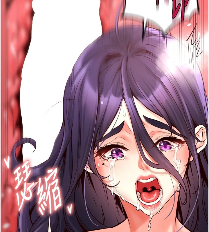 《熟女自助餐》漫画 第18話-小穴被巨棒狠狠撐開