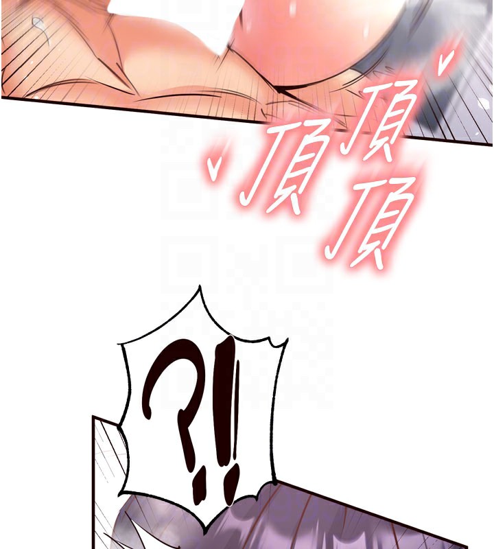 《熟女自助餐》漫画 第18話-小穴被巨棒狠狠撐開