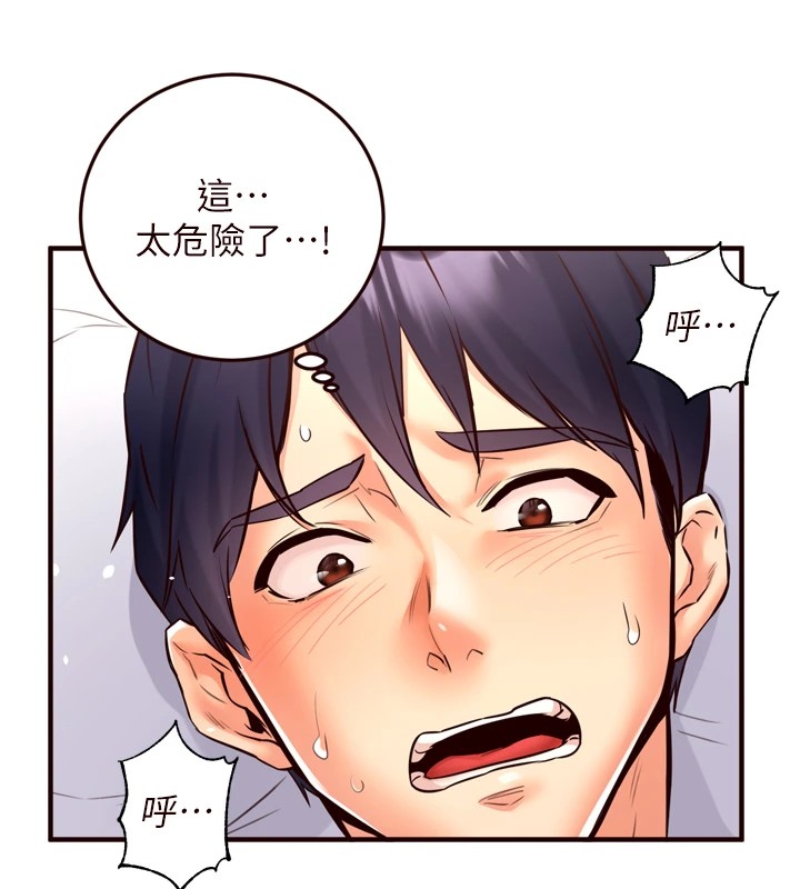《熟女自助餐》漫画 第18話-小穴被巨棒狠狠撐開