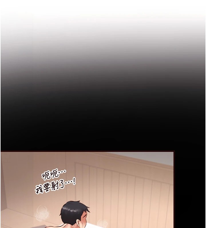 《熟女自助餐》漫画 第18話-小穴被巨棒狠狠撐開