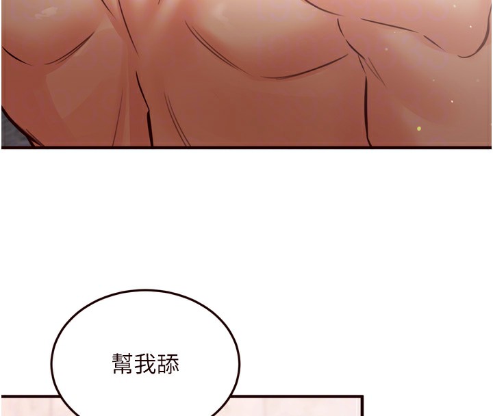 《熟女自助餐》漫画 第18話-小穴被巨棒狠狠撐開