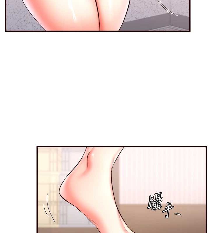 《熟女自助餐》漫画 第19話-在我老公過來之前…