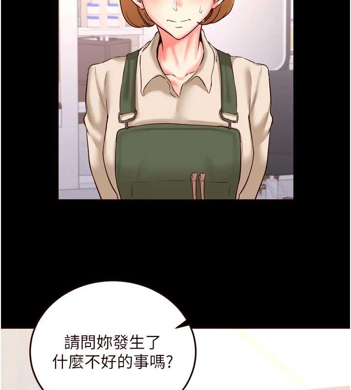 《熟女自助餐》漫画 第19話-在我老公過來之前…