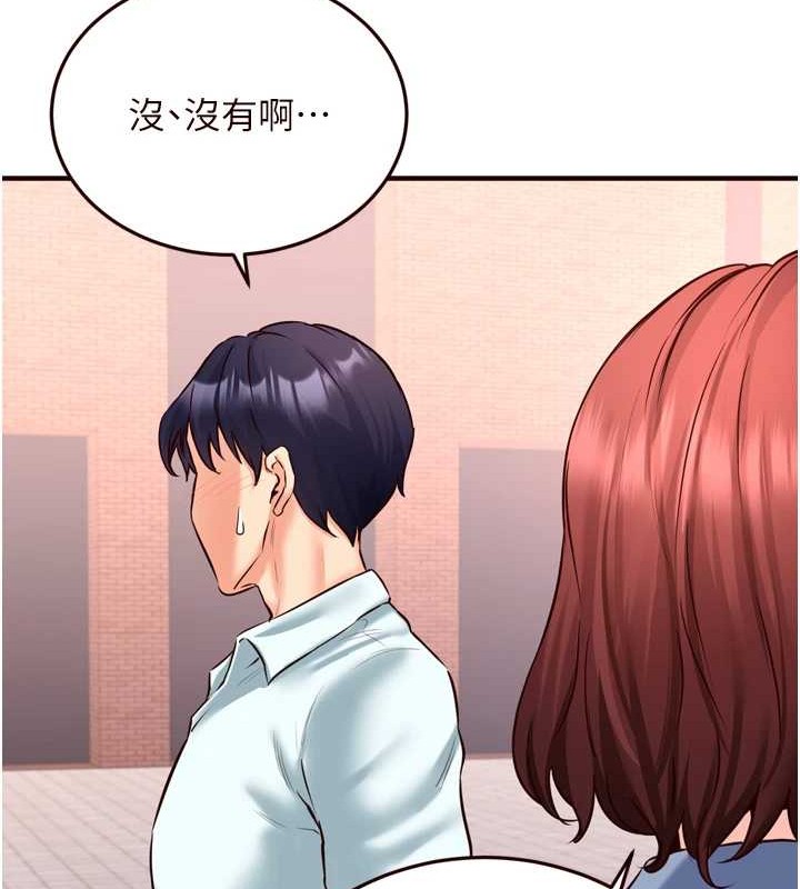 《熟女自助餐》漫画 第19話-在我老公過來之前…