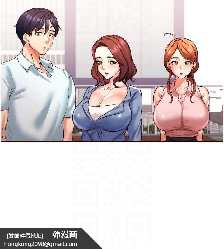 《熟女自助餐》漫画 第19話-在我老公過來之前…