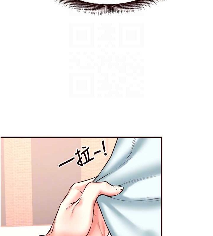 《熟女自助餐》漫画 第19話-在我老公過來之前…