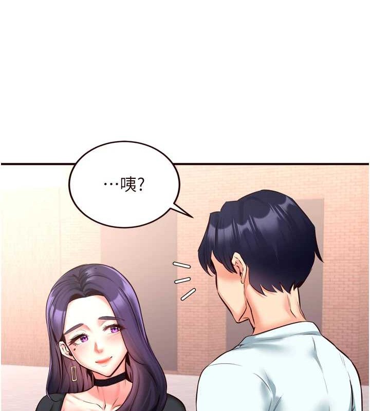 《熟女自助餐》漫画 第19話-在我老公過來之前…