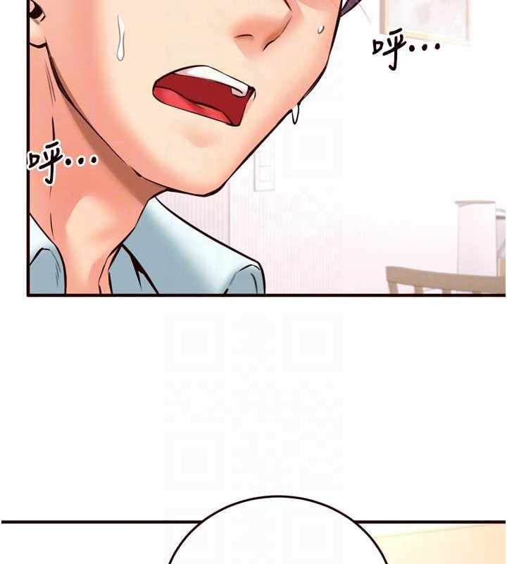 《熟女自助餐》漫画 第19話-在我老公過來之前…