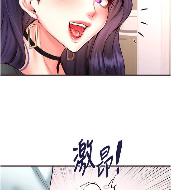 《熟女自助餐》漫画 第19話-在我老公過來之前…