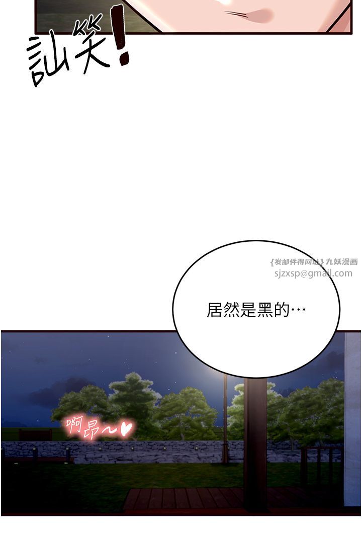 《熟女自助餐》漫画 第1話-撿到大正妹的錢包瞭…?!