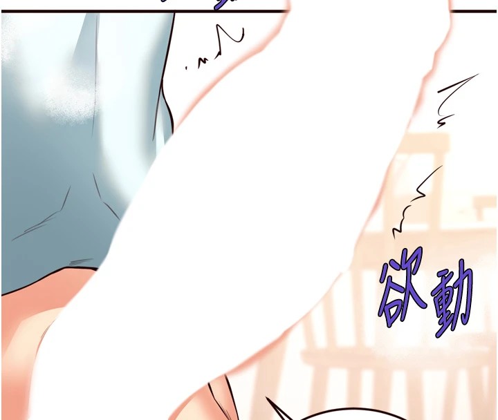 《熟女自助餐》漫画 第20話-人妻未被開發的洞