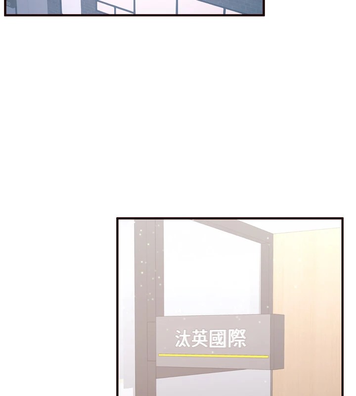 《熟女自助餐》漫画 第20話-人妻未被開發的洞