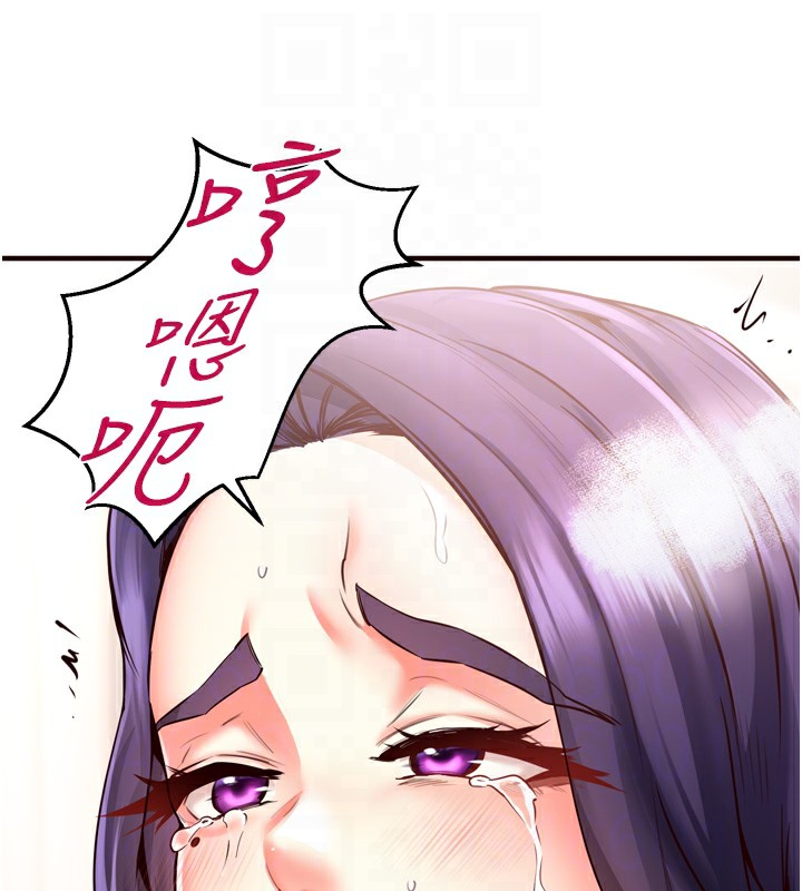 《熟女自助餐》漫画 第20話-人妻未被開發的洞