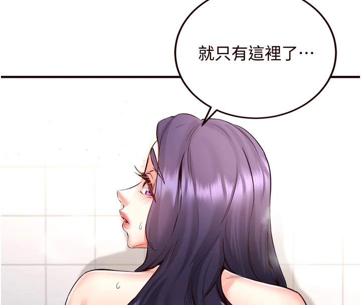 《熟女自助餐》漫画 第21話-射進妳的處女菊花