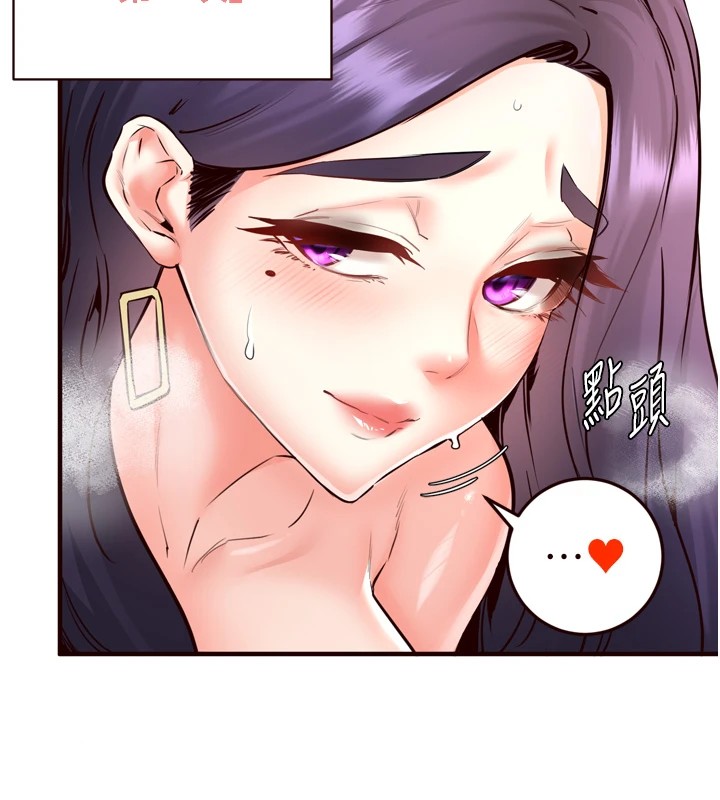 《熟女自助餐》漫画 第21話-射進妳的處女菊花