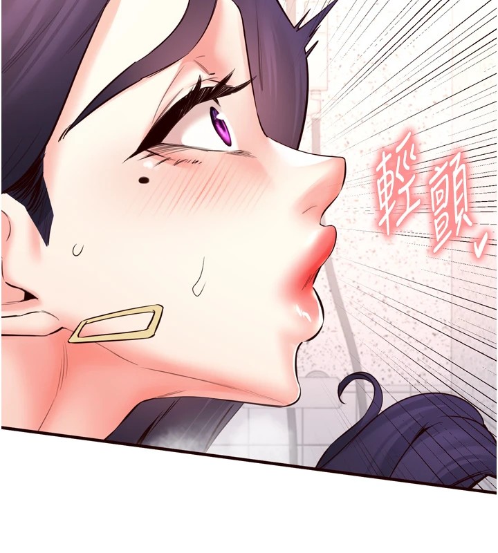 《熟女自助餐》漫画 第21話-射進妳的處女菊花