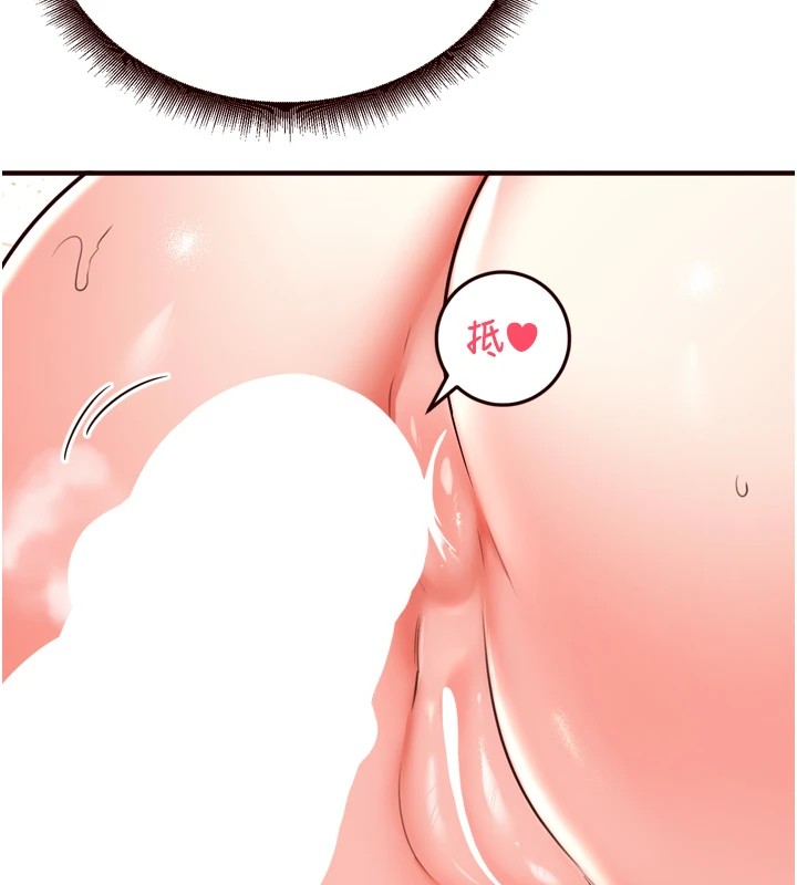 《熟女自助餐》漫画 第21話-射進妳的處女菊花