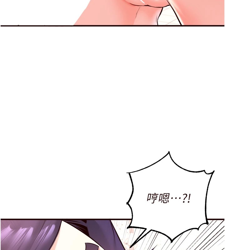 《熟女自助餐》漫画 第21話-射進妳的處女菊花
