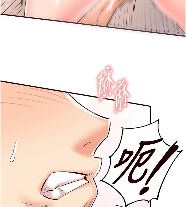 《熟女自助餐》漫画 第21話-射進妳的處女菊花