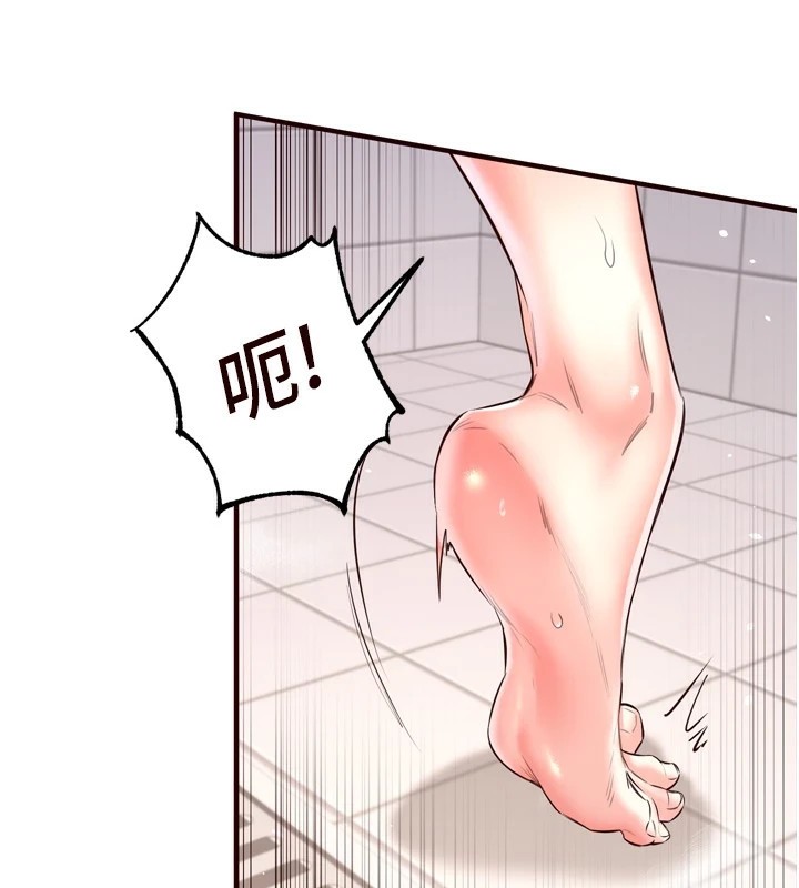《熟女自助餐》漫画 第21話-射進妳的處女菊花