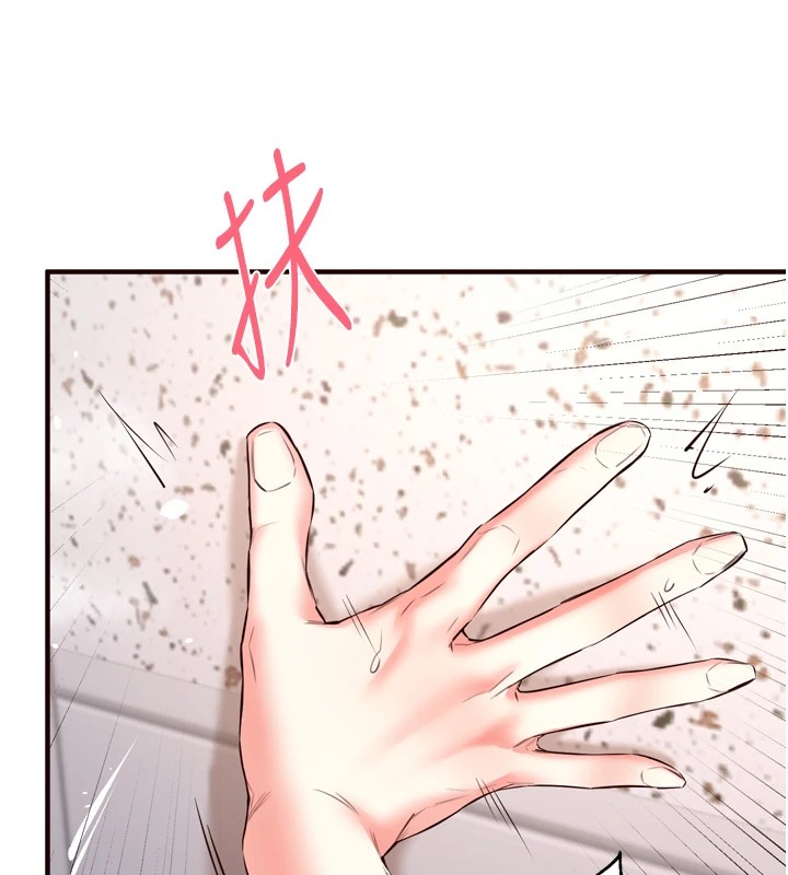 《熟女自助餐》漫画 第21話-射進妳的處女菊花