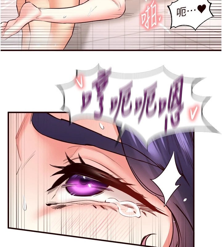 《熟女自助餐》漫画 第21話-射進妳的處女菊花