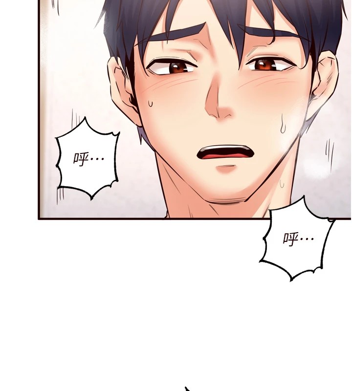 《熟女自助餐》漫画 第21話-射進妳的處女菊花
