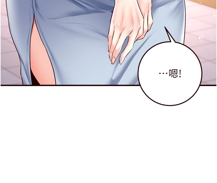 《熟女自助餐》漫画 第21話-射進妳的處女菊花