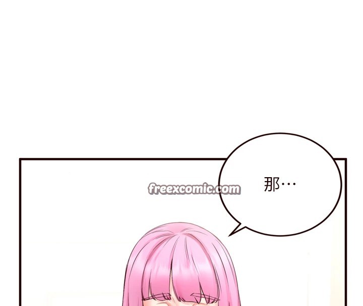 《熟女自助餐》漫画 第21話-射進妳的處女菊花