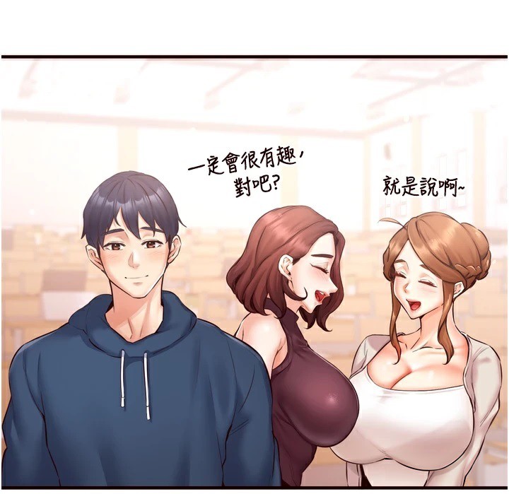 《熟女自助餐》漫画 第21話-射進妳的處女菊花