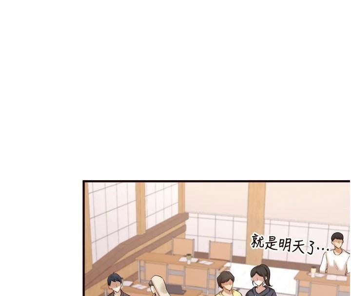 《熟女自助餐》漫画 第22話-不准覬覦阿姨們!