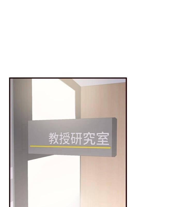 《熟女自助餐》漫画 第22話-不准覬覦阿姨們!