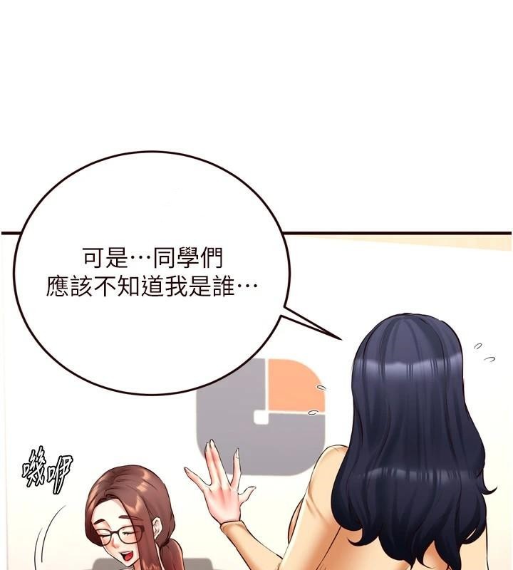 《熟女自助餐》漫画 第22話-不准覬覦阿姨們!