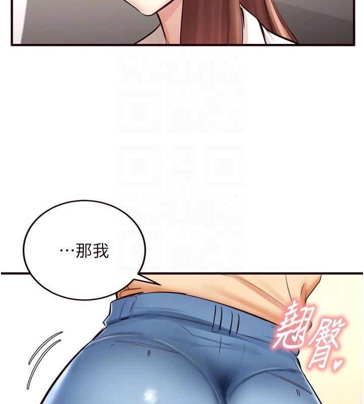 《熟女自助餐》漫画 第22話-不准覬覦阿姨們!