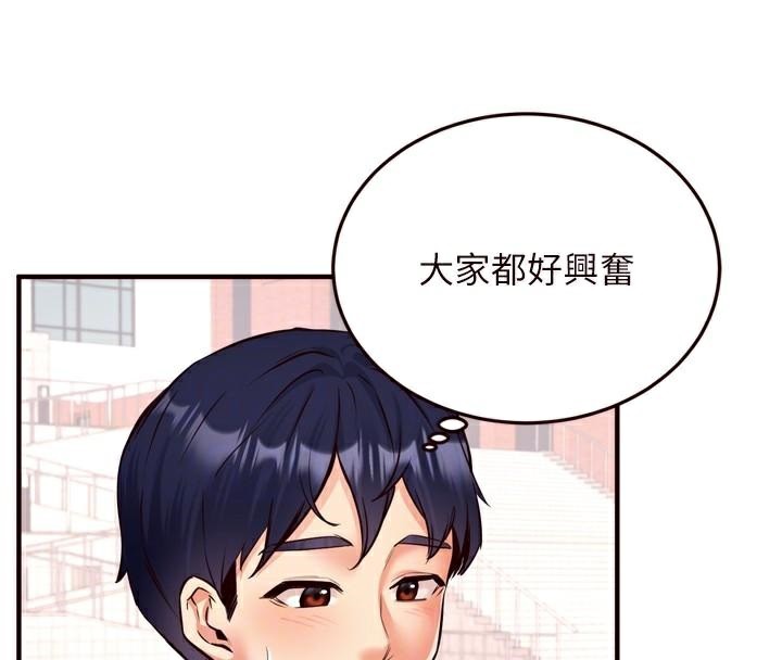 《熟女自助餐》漫画 第22話-不准覬覦阿姨們!