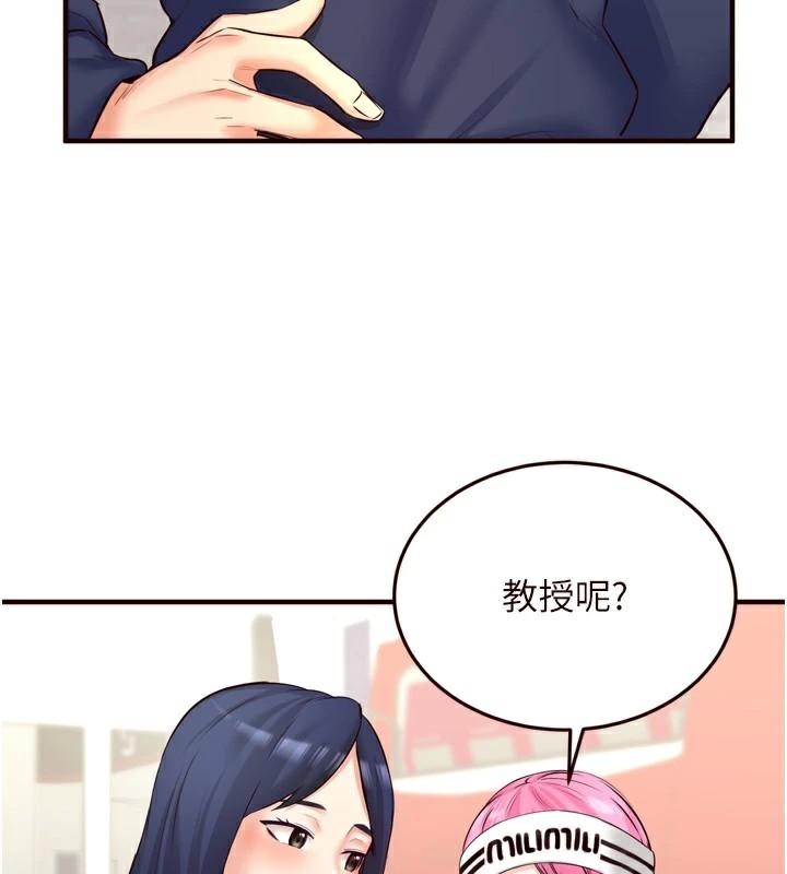 《熟女自助餐》漫画 第22話-不准覬覦阿姨們!