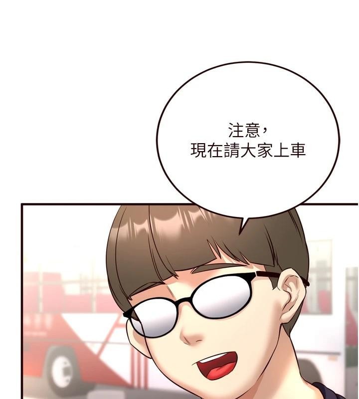 《熟女自助餐》漫画 第22話-不准覬覦阿姨們!