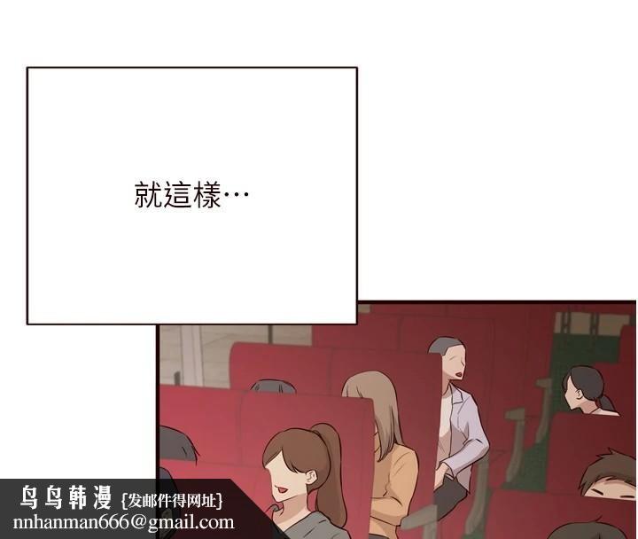 《熟女自助餐》漫画 第22話-不准覬覦阿姨們!