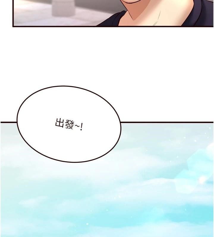 《熟女自助餐》漫画 第22話-不准覬覦阿姨們!