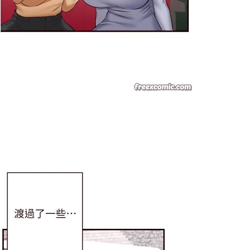 《熟女自助餐》漫画 第22話-不准覬覦阿姨們!