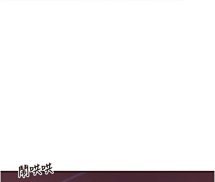 《熟女自助餐》漫画 第22話-不准覬覦阿姨們!