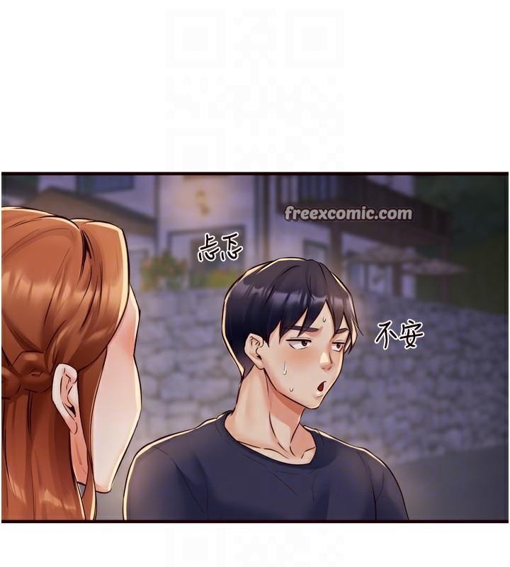 《熟女自助餐》漫画 第22話-不准覬覦阿姨們!