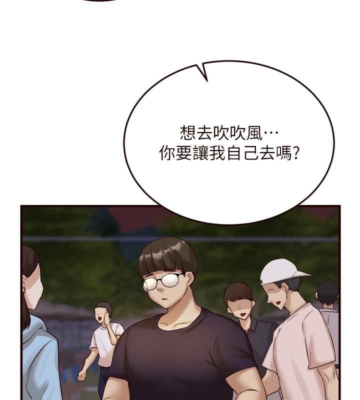 《熟女自助餐》漫画 第22話-不准覬覦阿姨們!