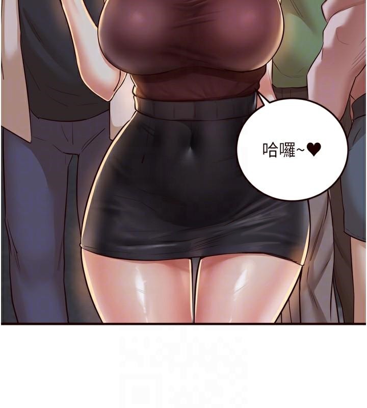 《熟女自助餐》漫画 第22話-不准覬覦阿姨們!