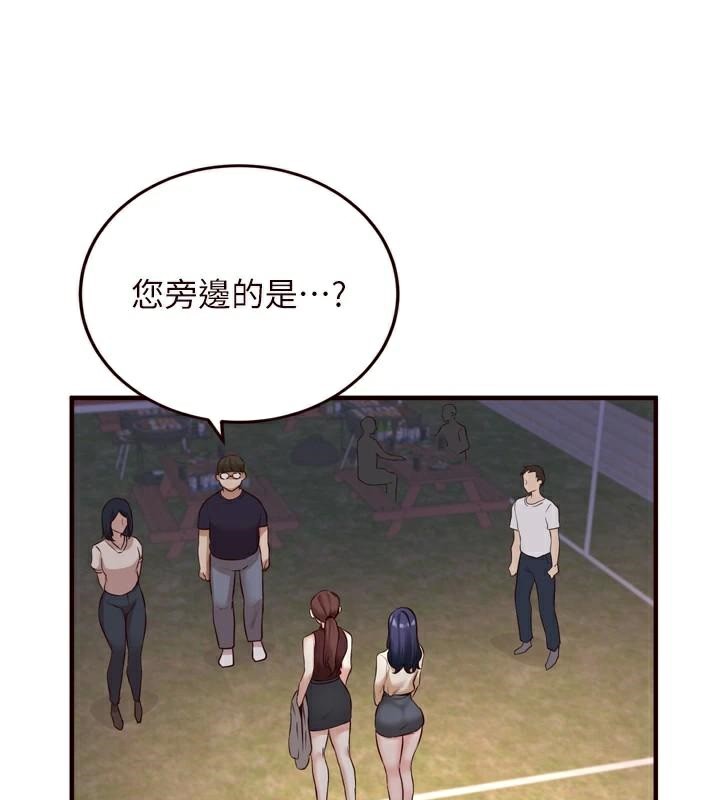 《熟女自助餐》漫画 第22話-不准覬覦阿姨們!