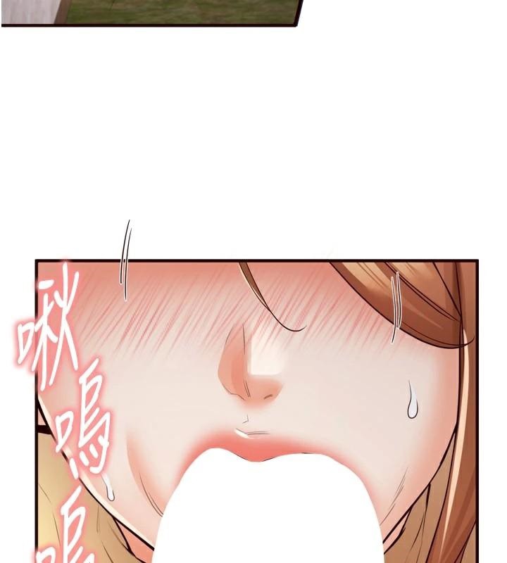 《熟女自助餐》漫画 第22話-不准覬覦阿姨們!