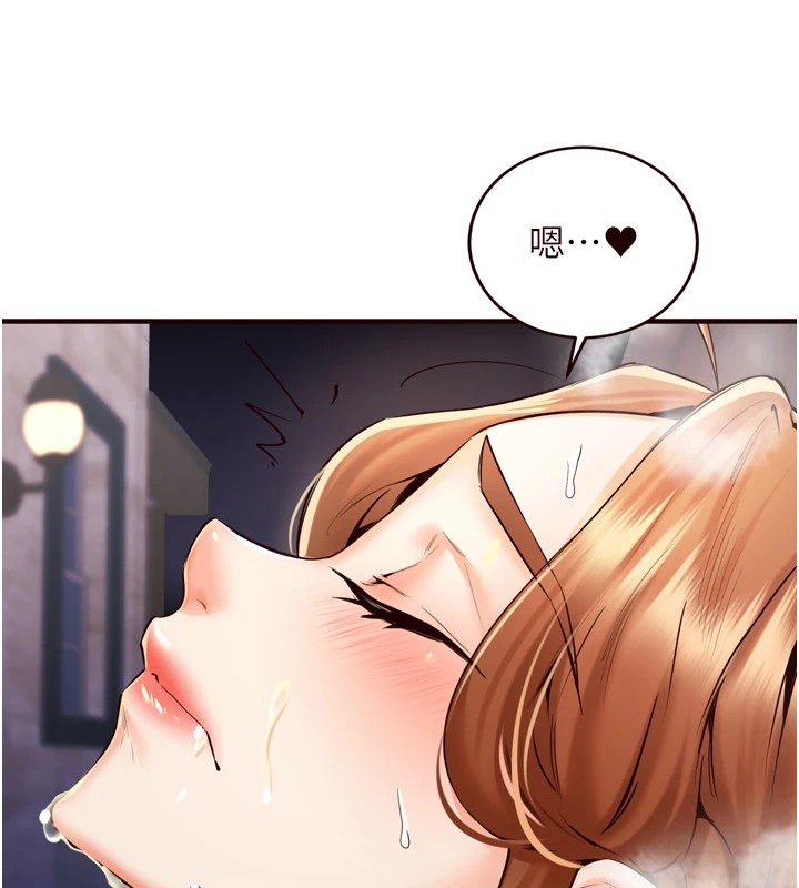 《熟女自助餐》漫画 第23話-高潮到變成傻瓜了♥