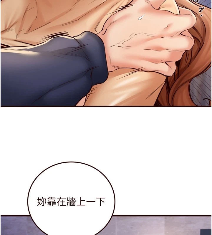 《熟女自助餐》漫画 第23話-高潮到變成傻瓜了♥