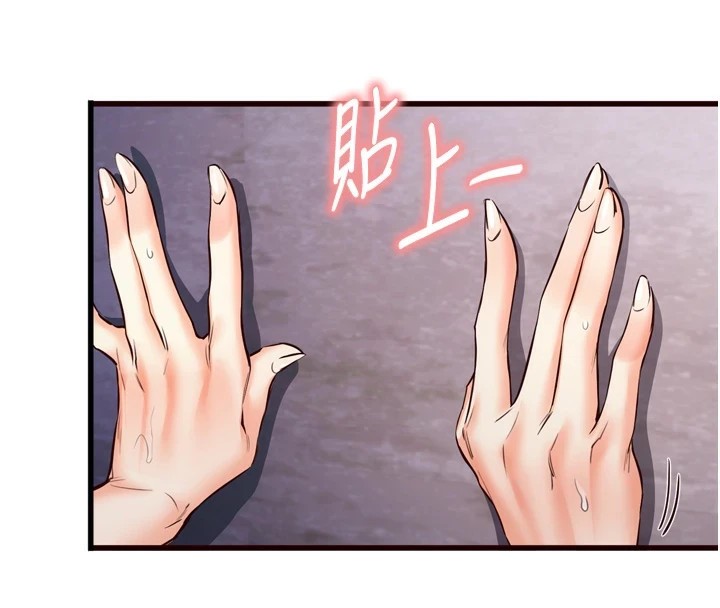 《熟女自助餐》漫画 第23話-高潮到變成傻瓜了♥