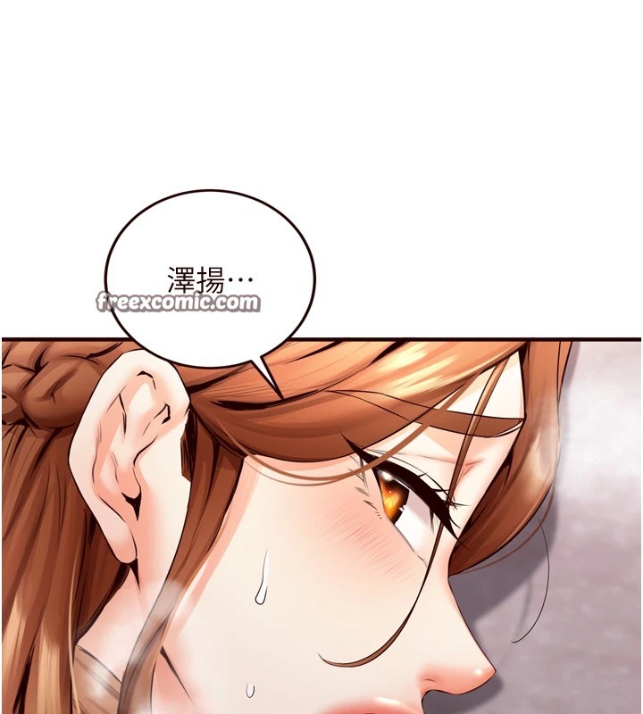 《熟女自助餐》漫画 第23話-高潮到變成傻瓜了♥